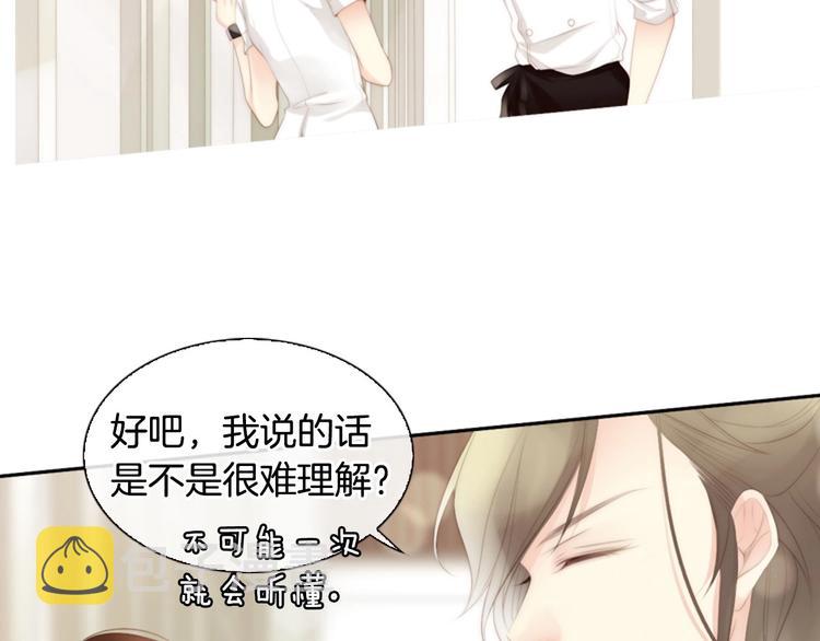 第4话 漫画配角的生存3大法则63