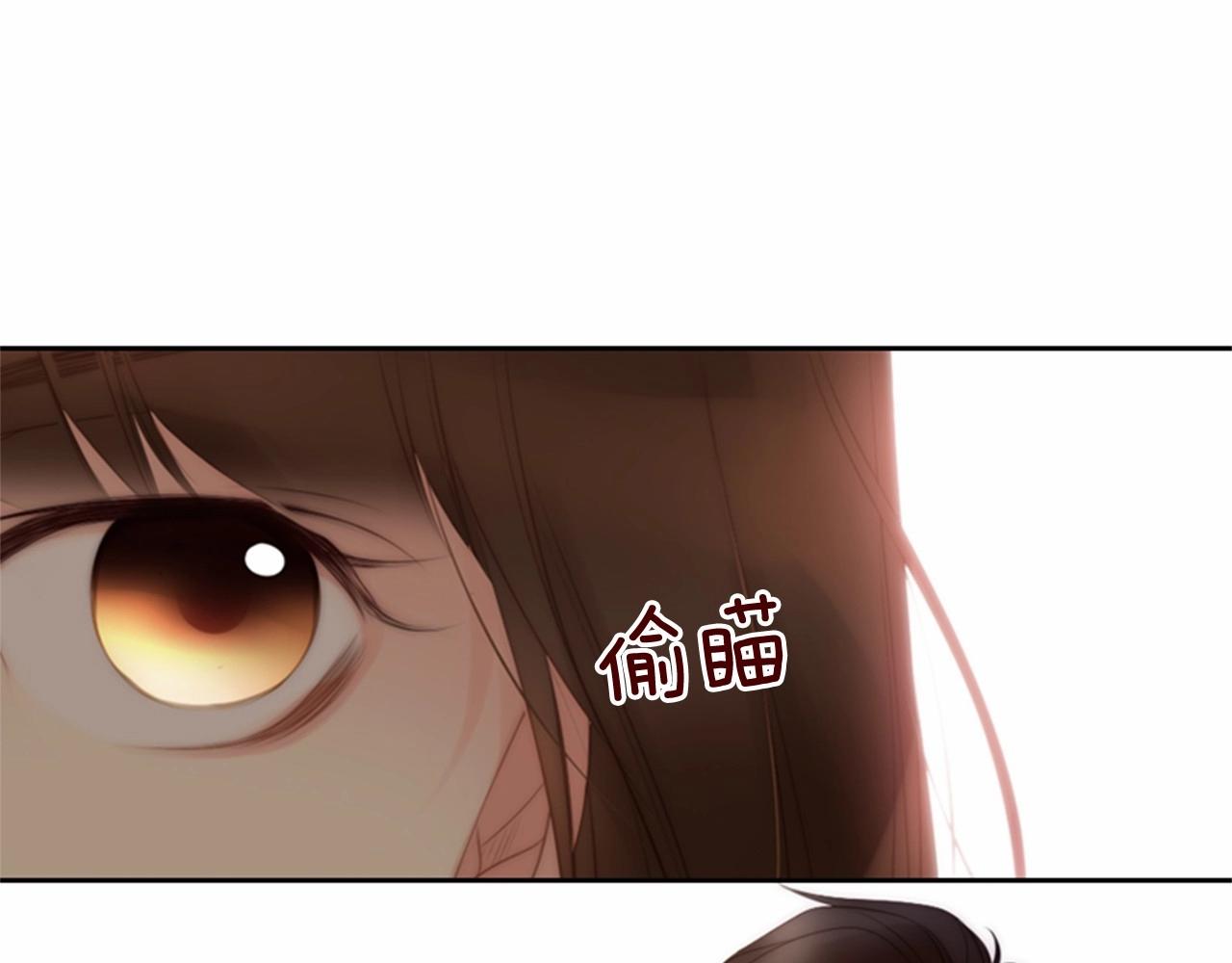 第11话 以自己爲中心吧！82