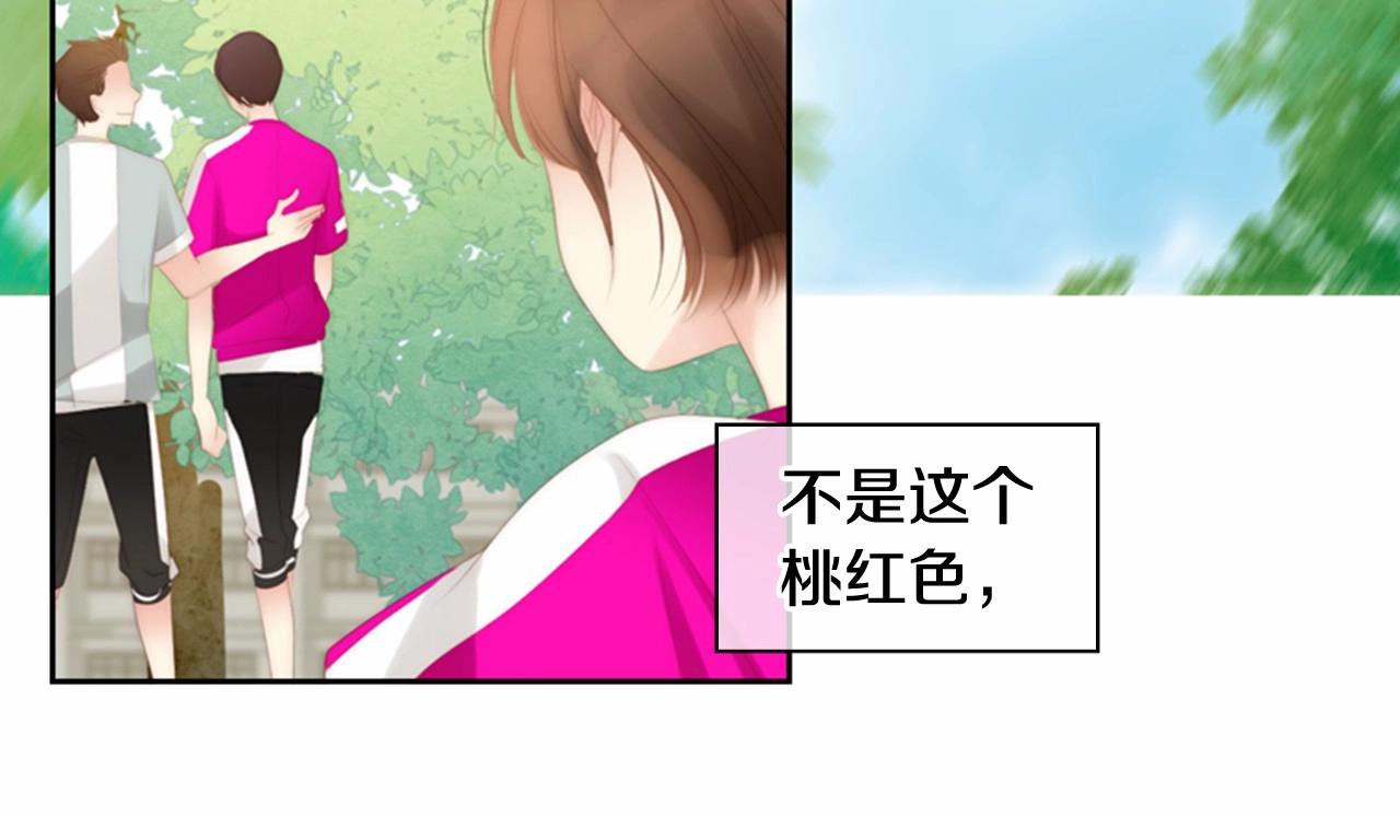 第15话 我的桃红色155