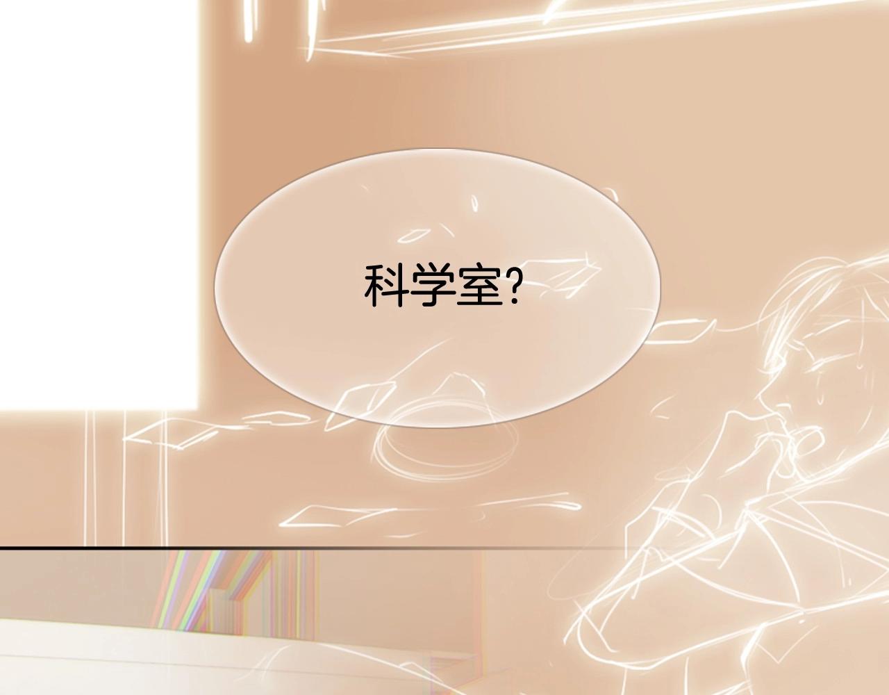 第6话 难道你也喜欢她？138