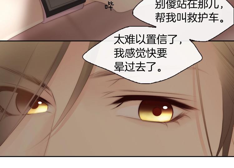 第5话 活下来已经是奇蹟16