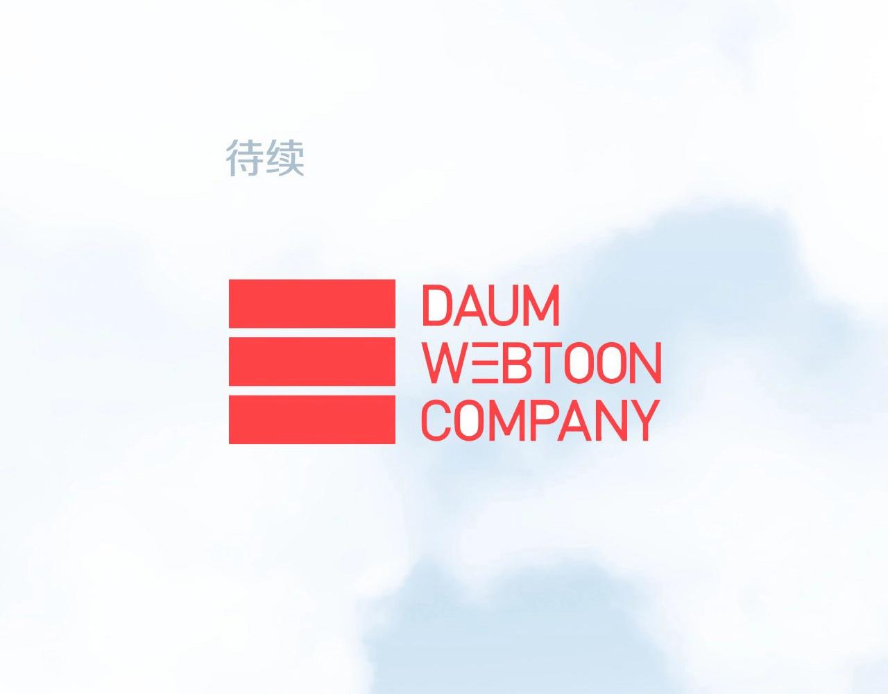 第13话 姻缘石204