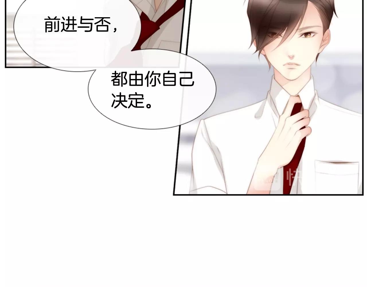 第二季 第1话 牵手105