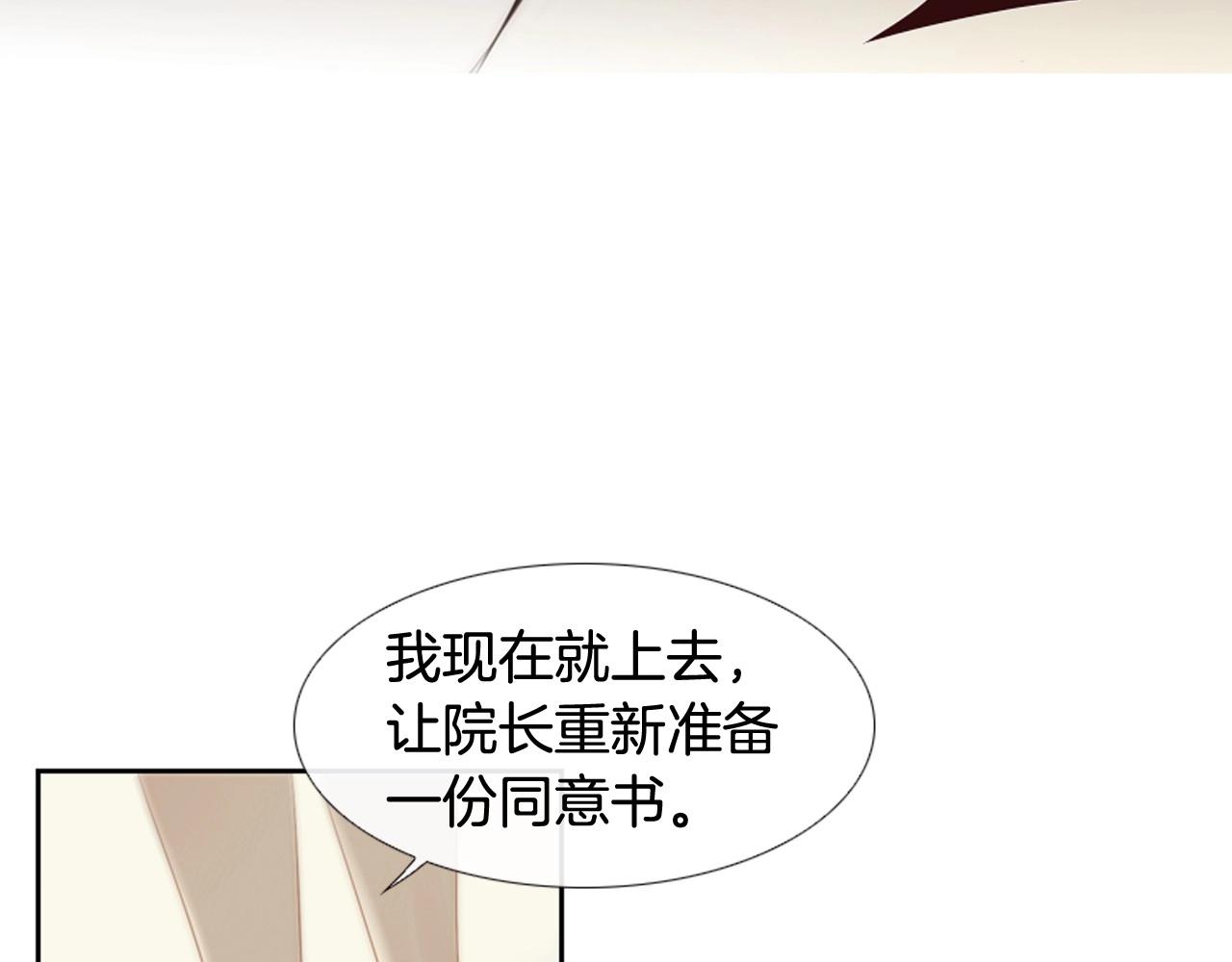 第2季 第7话 平凡的一天182