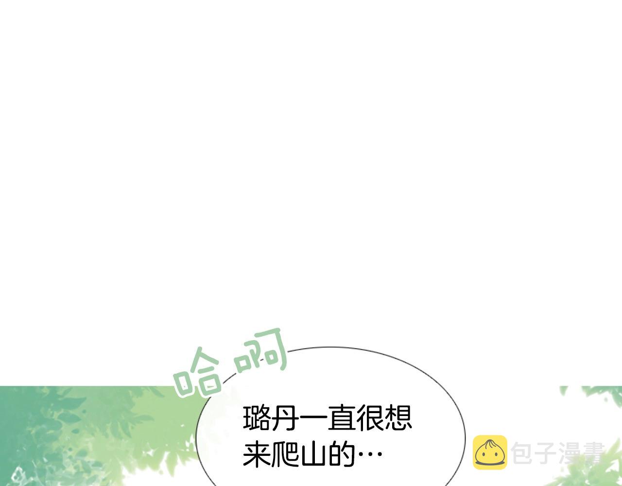 第2季 第19话 山间的回忆24