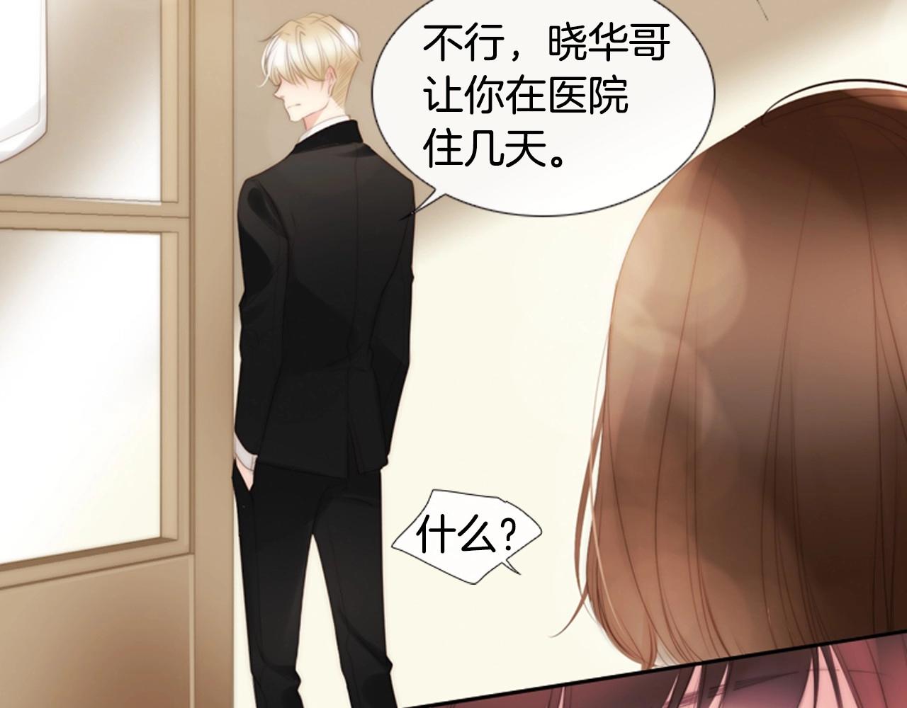 第20话 宝贵的“一天”121