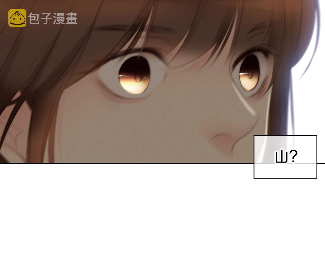 第2季 第15话 粉红唇彩220