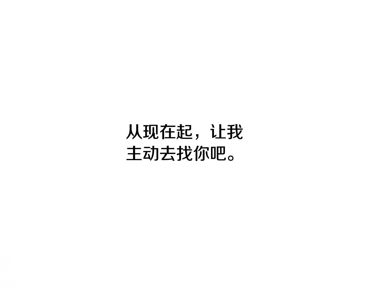 第17话 无法逃离的噩梦106