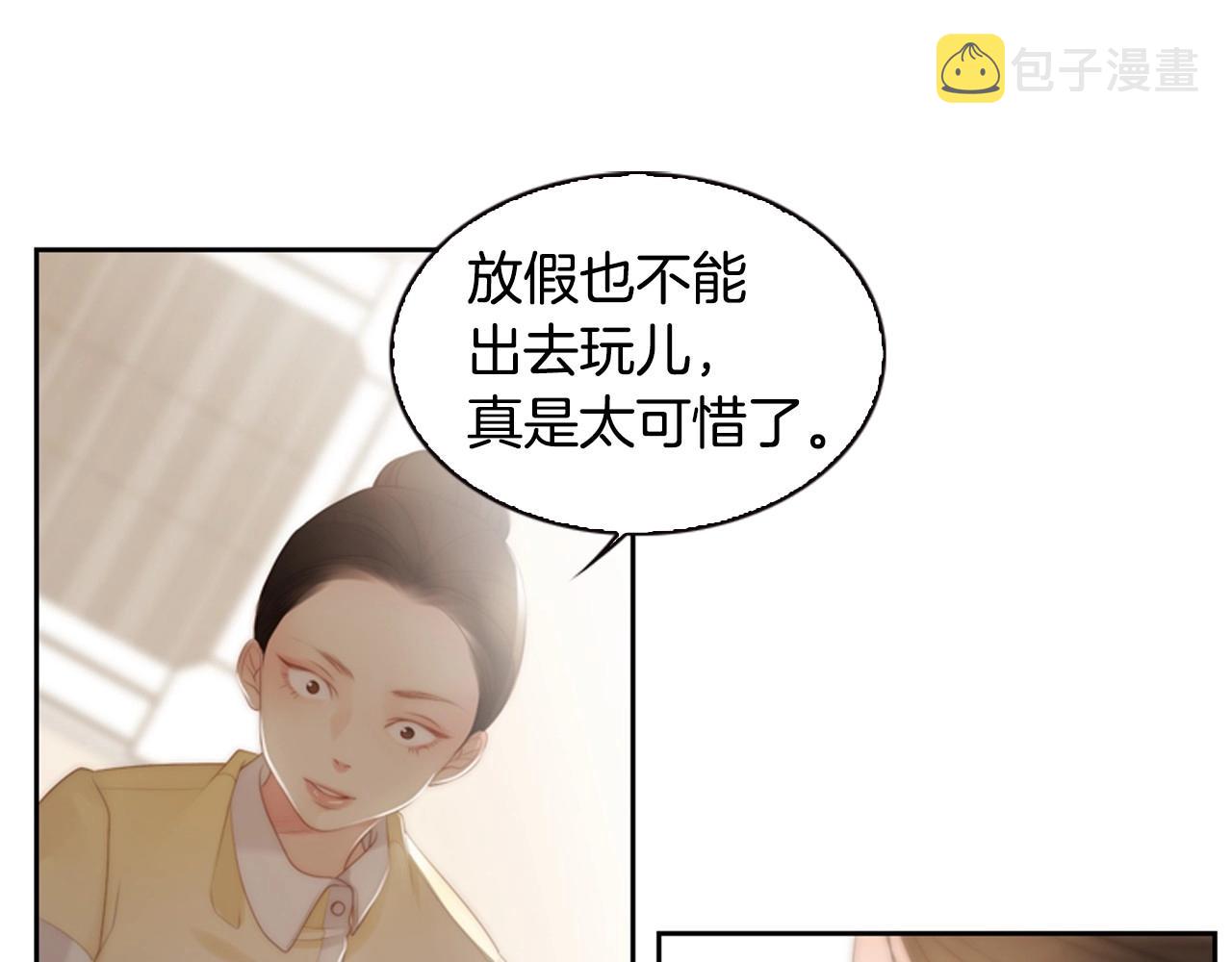 第10话 我们的季节开始了16