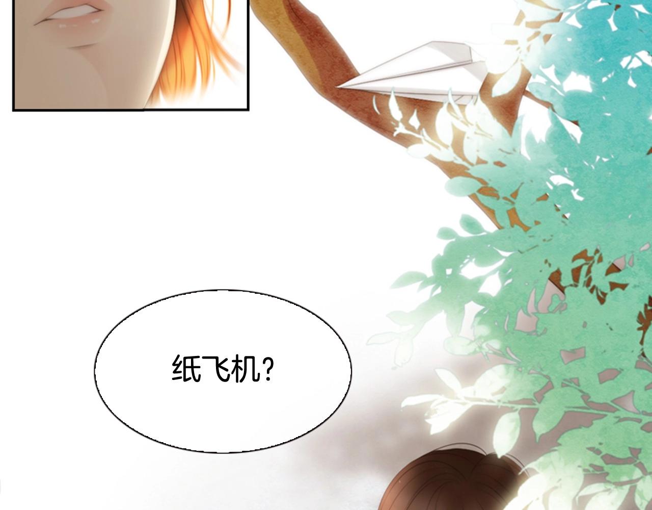 第9话 蝴蝶效应！127