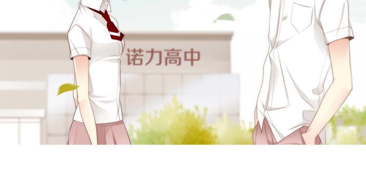 第5话 活下来已经是奇蹟169