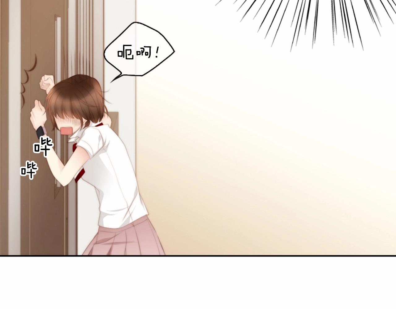 第11话 以自己爲中心吧！157