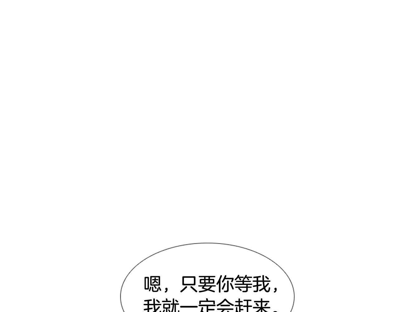 第2季完结篇 谢谢你188