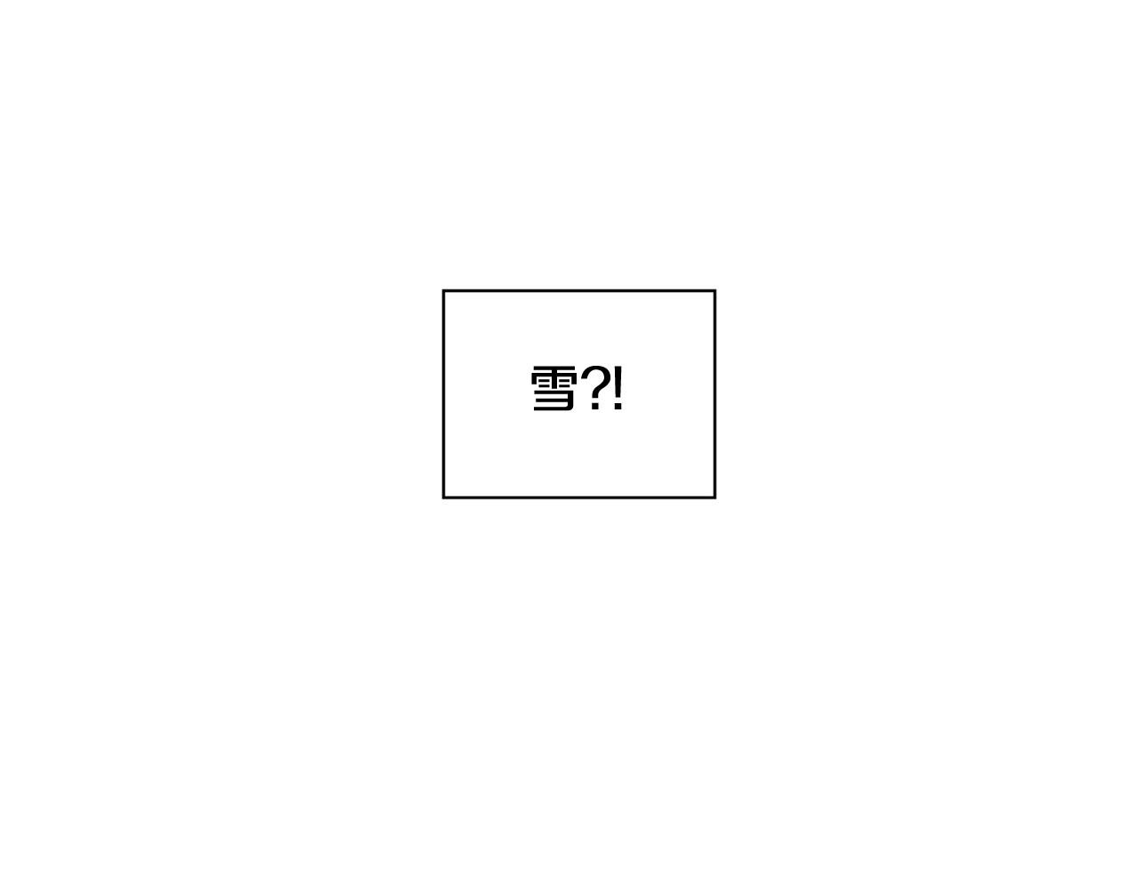 第2季 第21话 我的问题是？229
