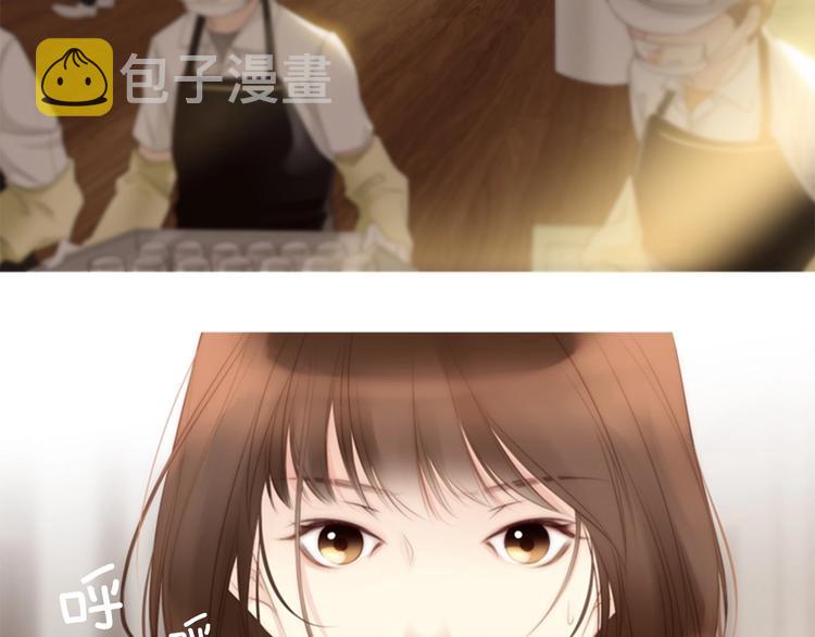 第3话 平时世界的“秘密”？31