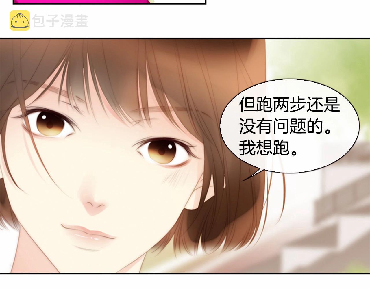 第14话 心愿会实现吗？221