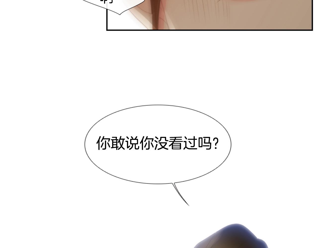 第19话 作者你要开始失控啦103