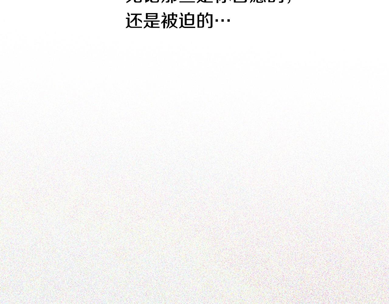 第2季 第3话 真真假假215