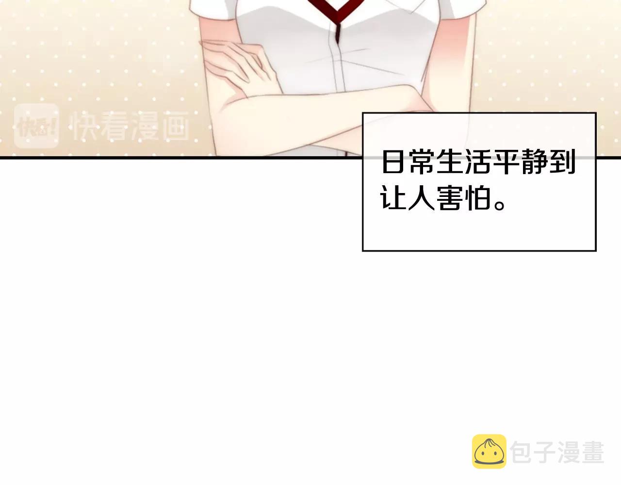 第2季 第7话 平凡的一天15