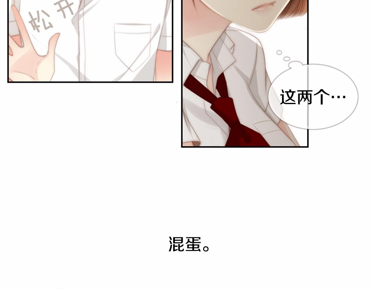 第11话 以自己爲中心吧！44