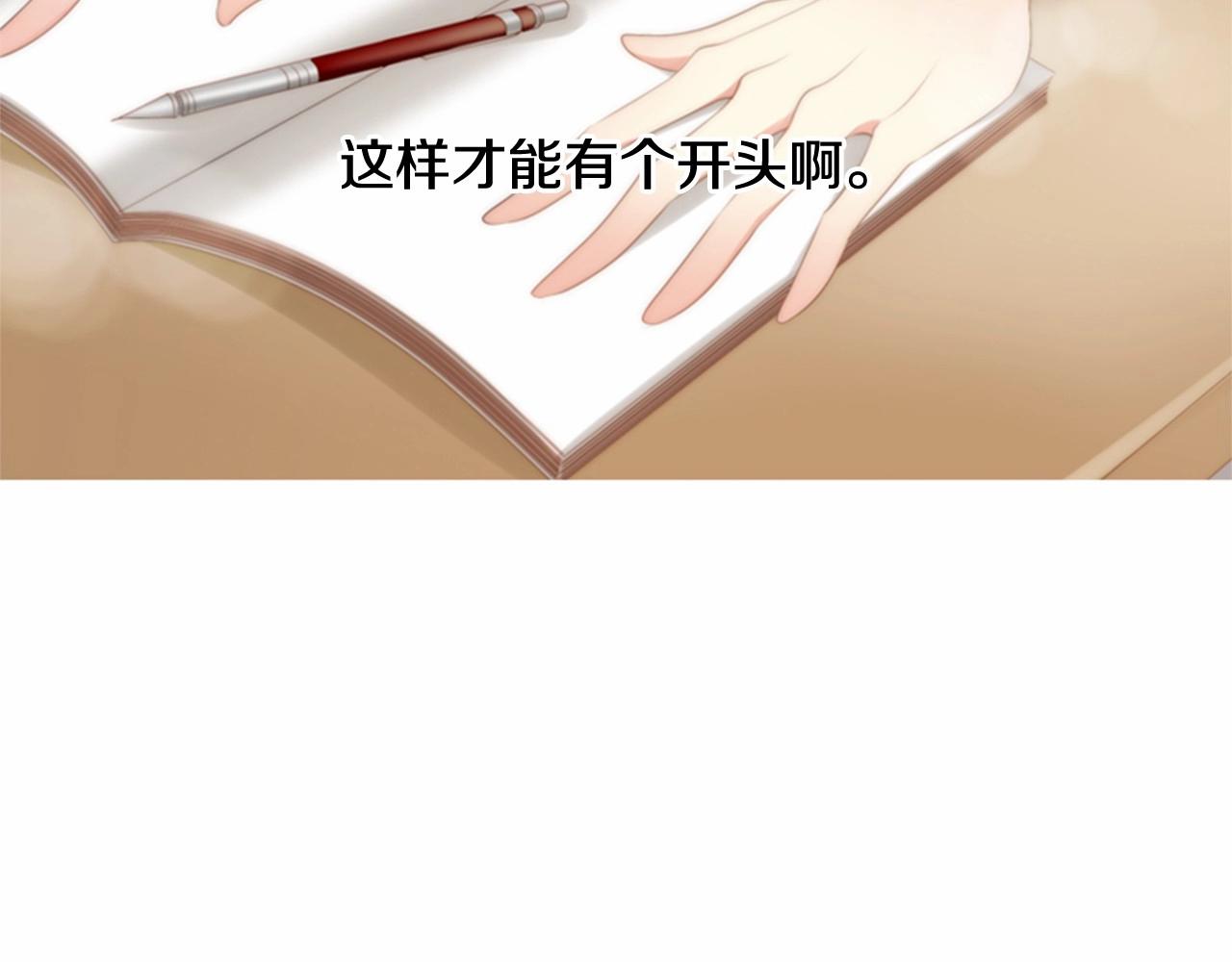 第11话 以自己爲中心吧！20