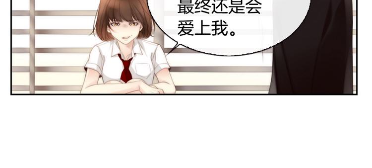 第5话 活下来已经是奇蹟45