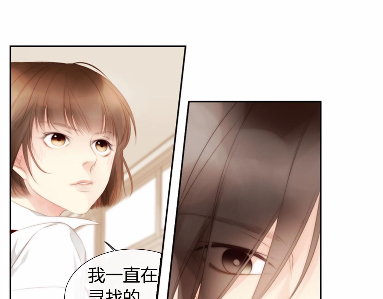 第11话 以自己爲中心吧！121