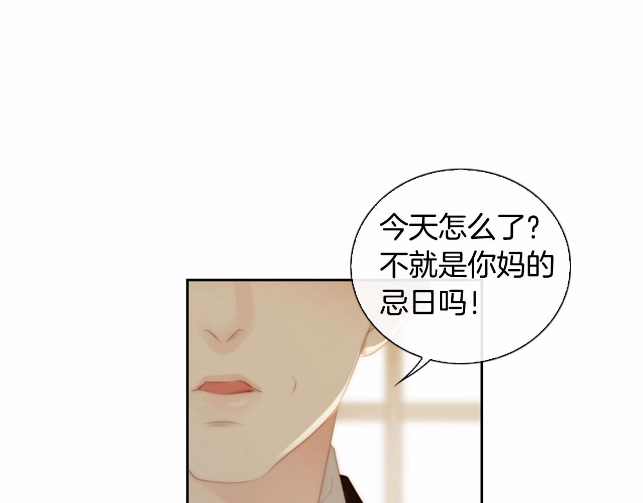 第2季 第11话 另一个瞬间100