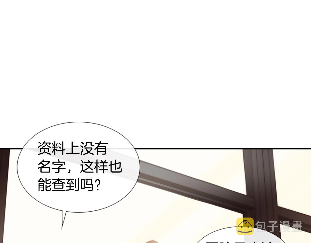 第2季 第13话 身上的秘密108