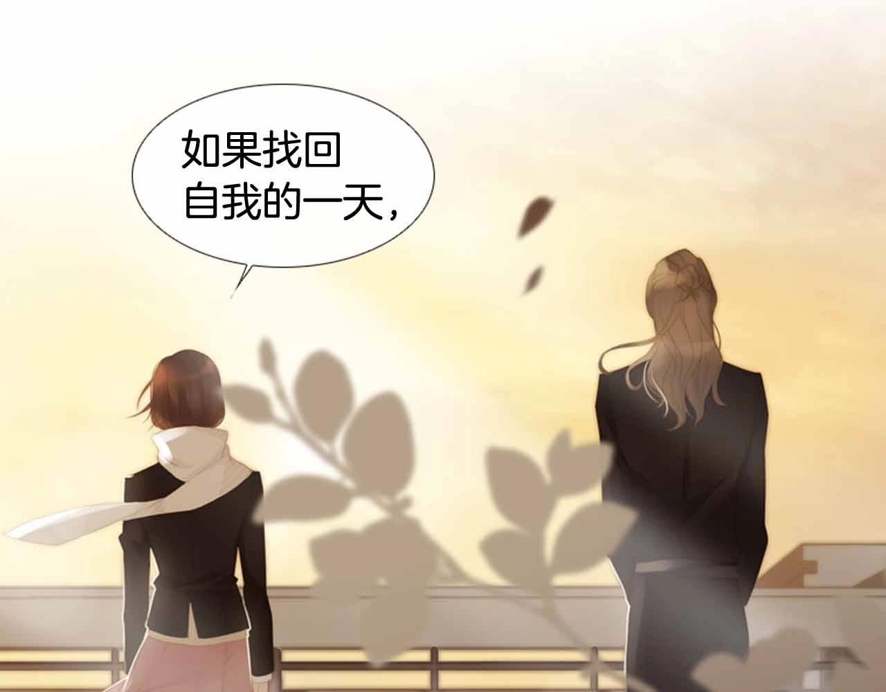 第2季 第26话 黑暗的世界73