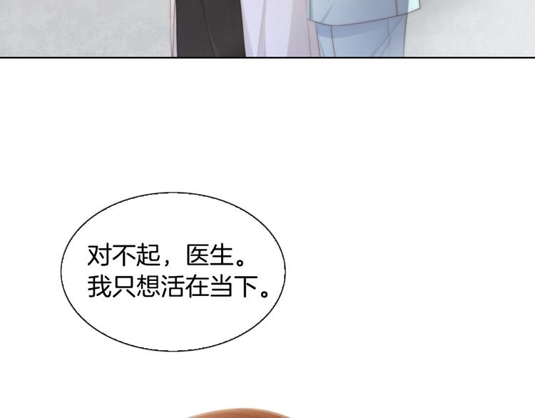 序章 配角也需要拥有姓名！68