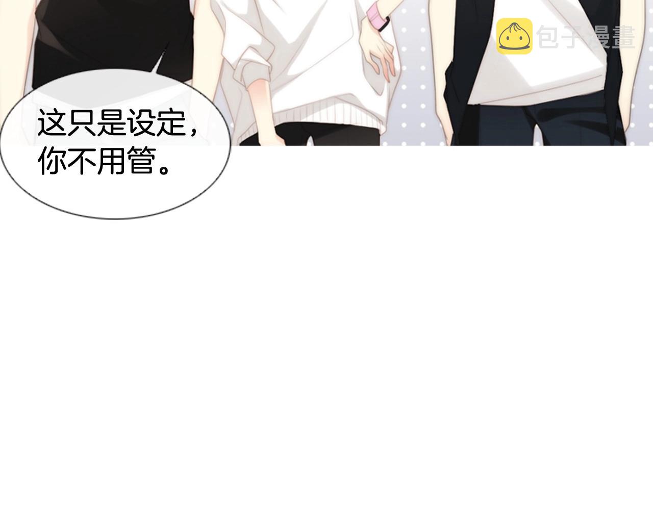 第2季 第19话 山间的回忆102