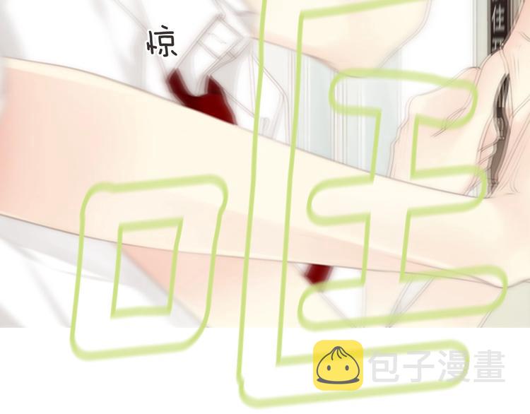 第4话 漫画配角的生存3大法则43