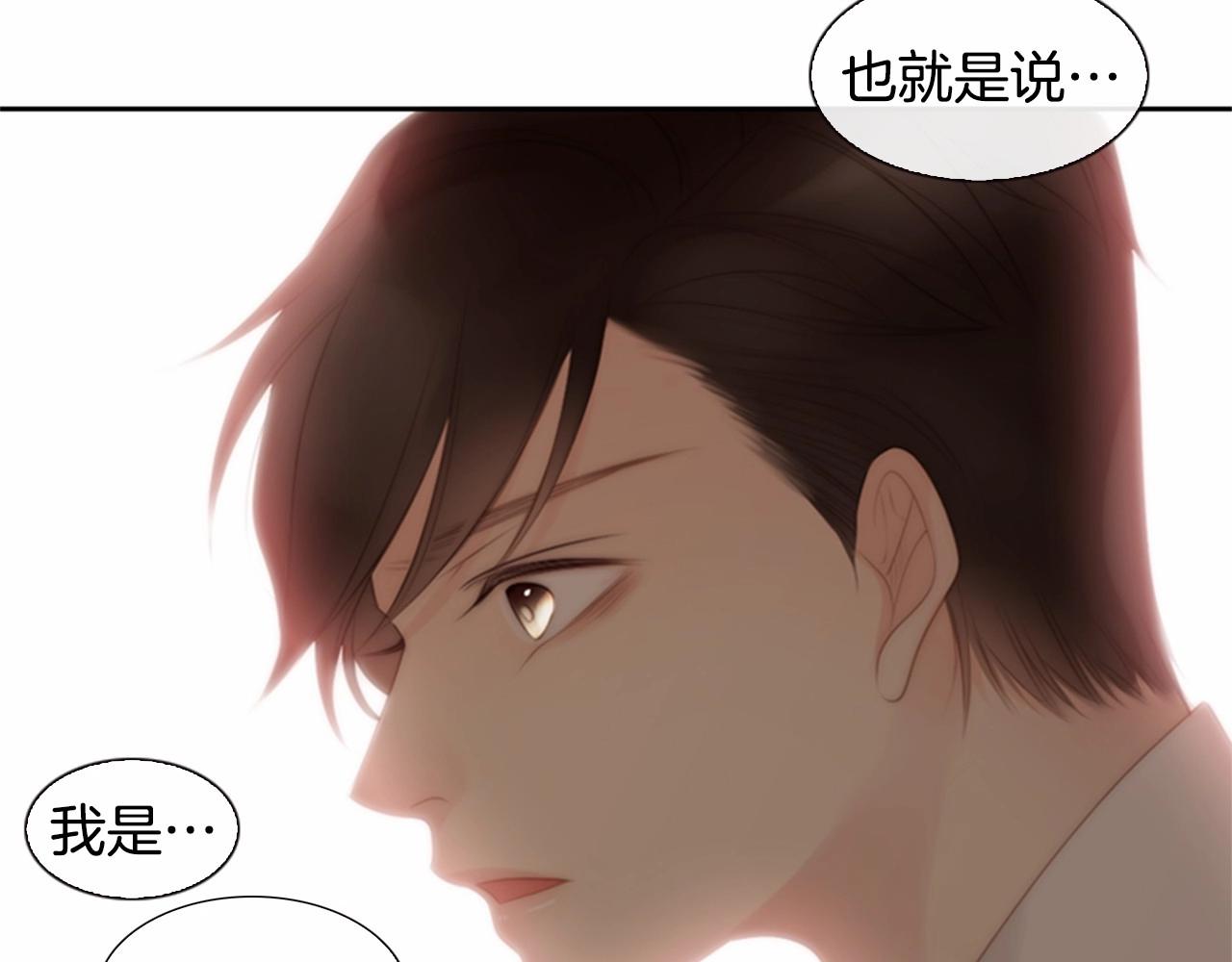 第11话 以自己爲中心吧！67