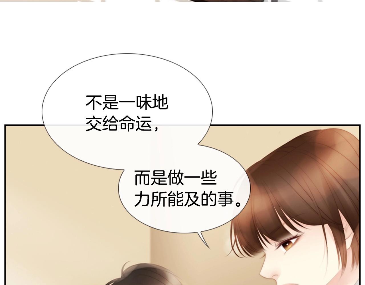 第2季 第4话 童话书163