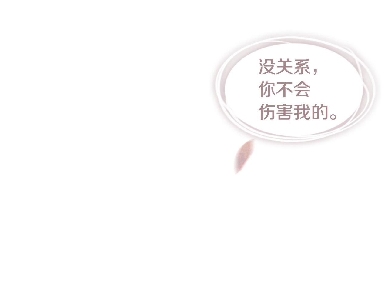 第2季 第23话 残忍的结局65
