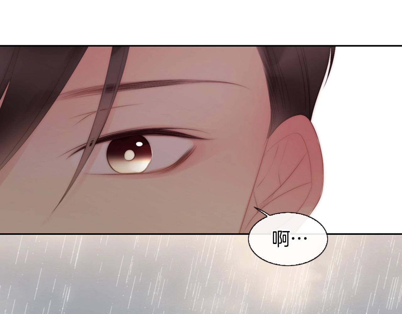 第16话 青春浪漫的第一页73