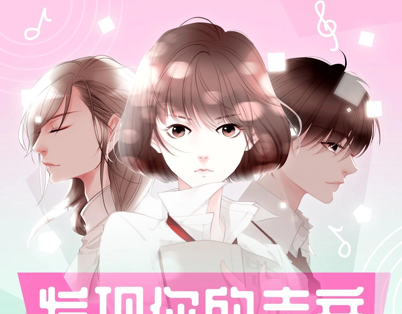 第14话 心愿会实现吗？231