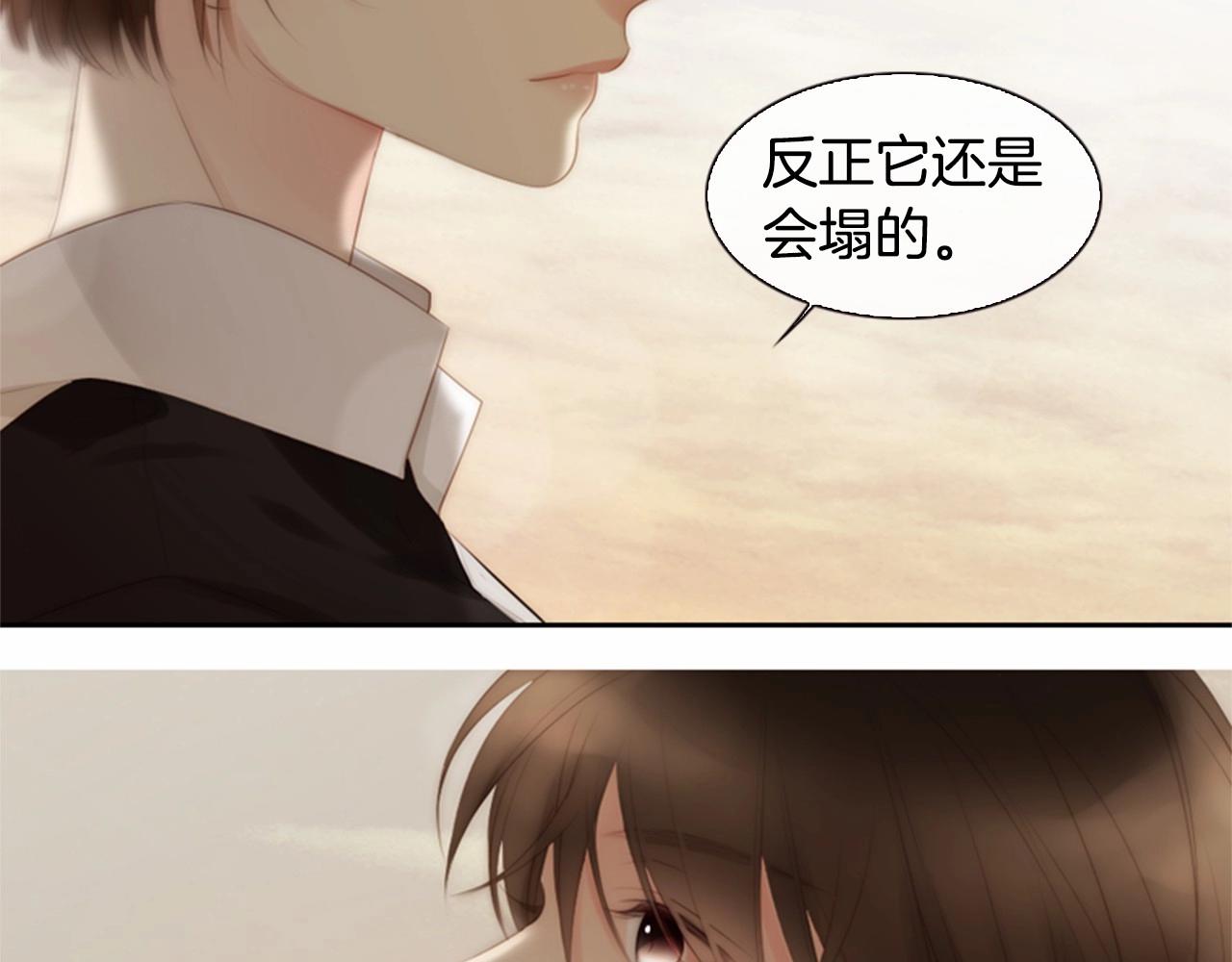 第14话 心愿会实现吗？139