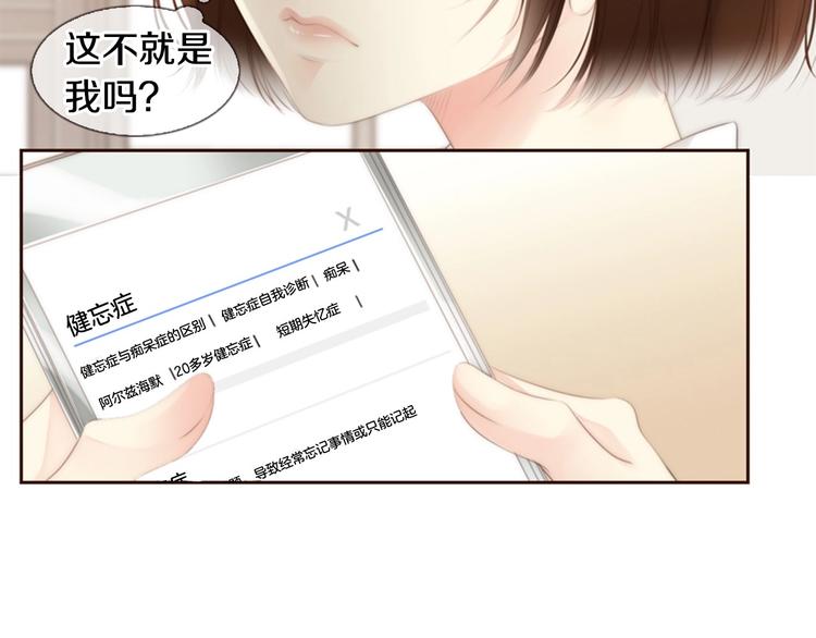 第1话 幻觉预知出现实144