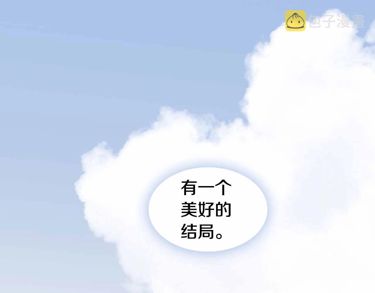 第2季 第25话 寻找80