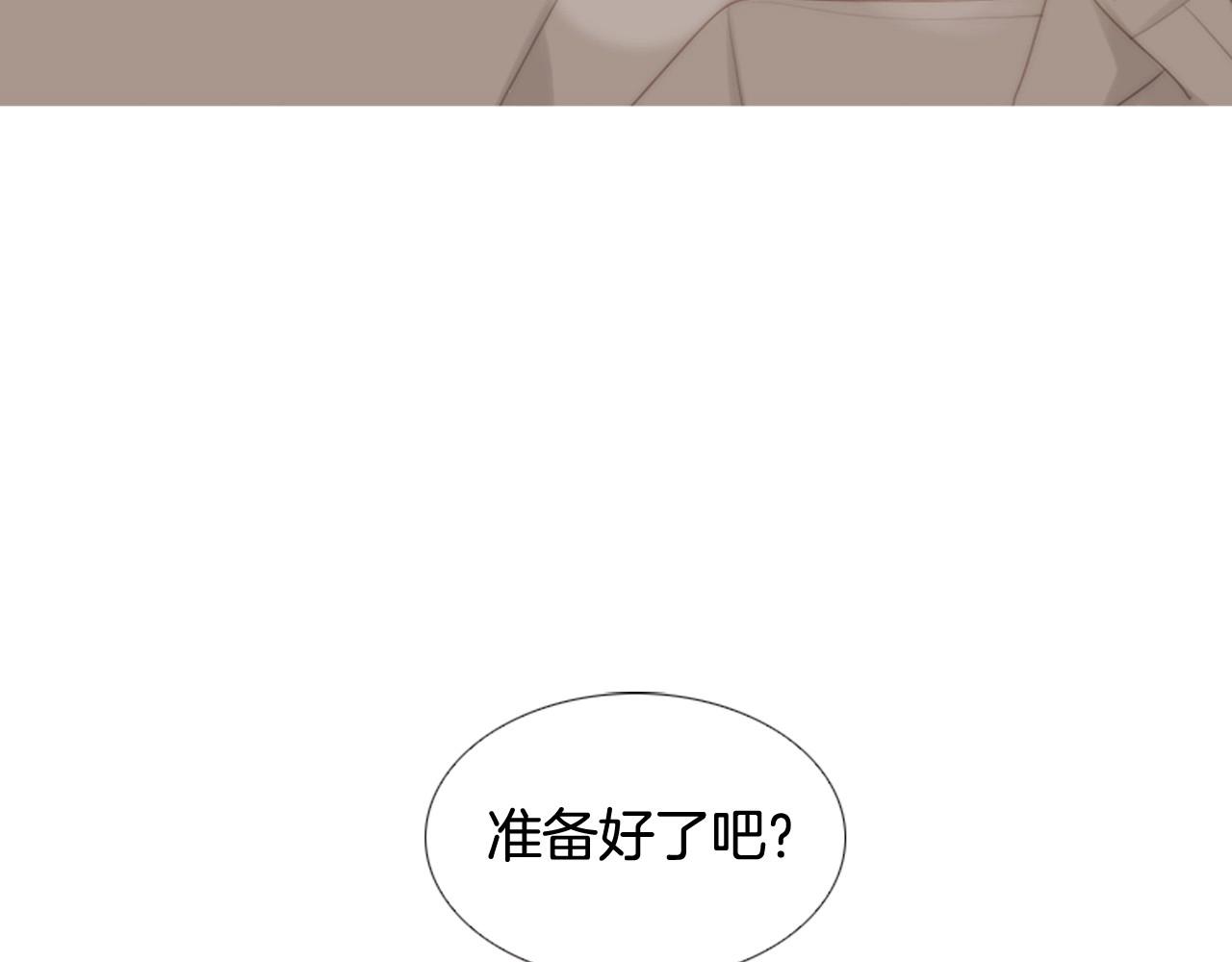 第19话 作者你要开始失控啦6