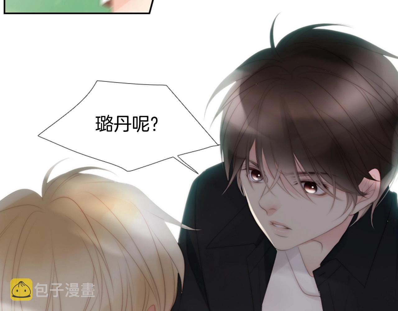 第2季 第19话 山间的回忆18