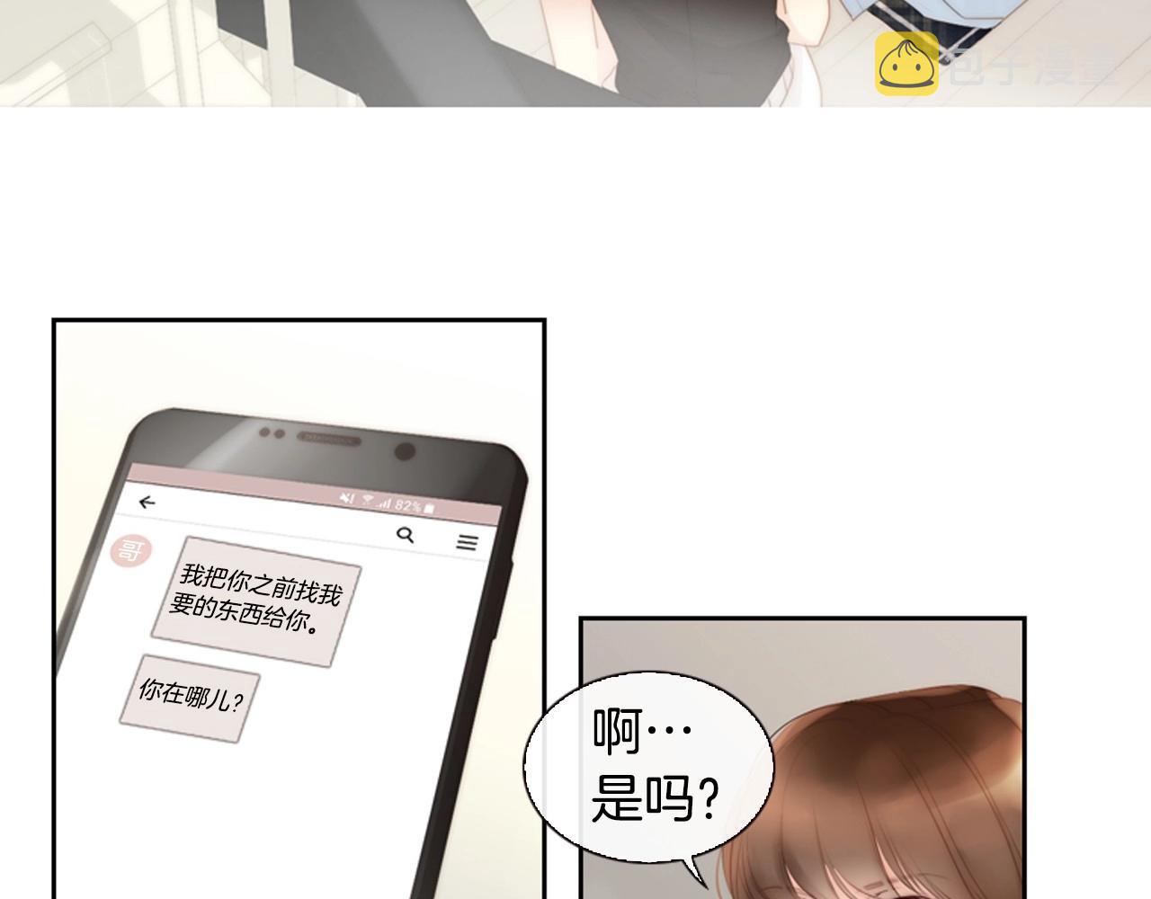 第10话 我们的季节开始了135