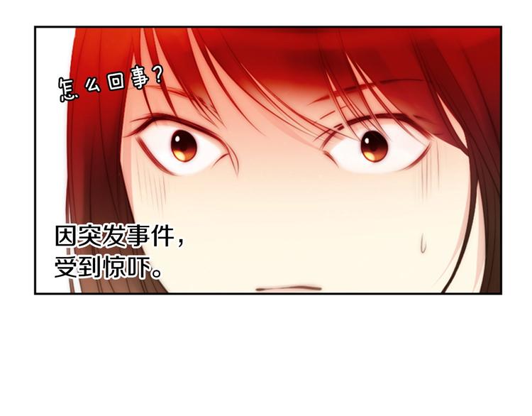 第3话 平时世界的“秘密”？39