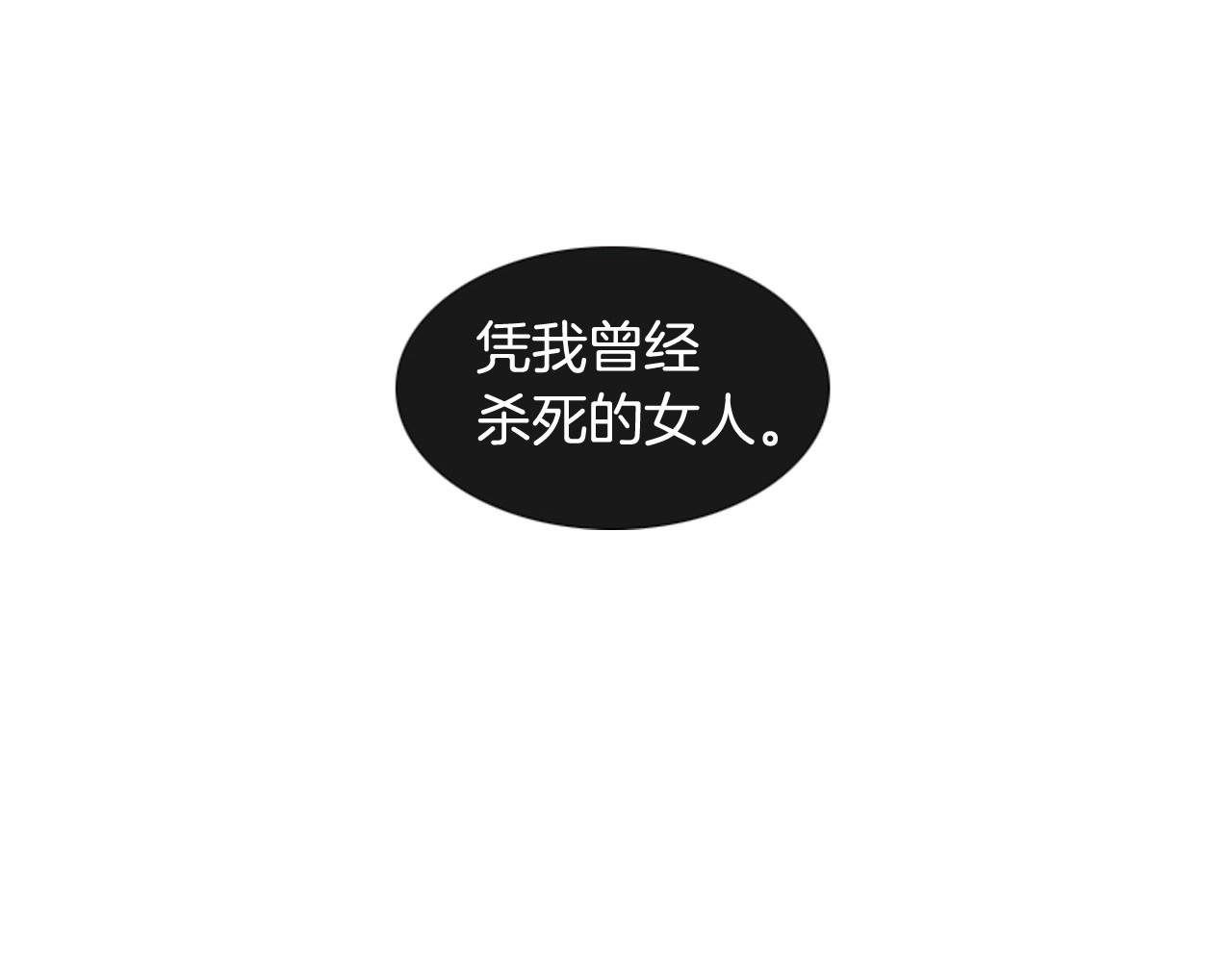 第2季 第22话 陷入爱情108