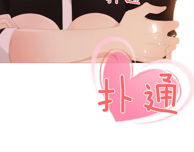 序章 配角也需要拥有姓名！21