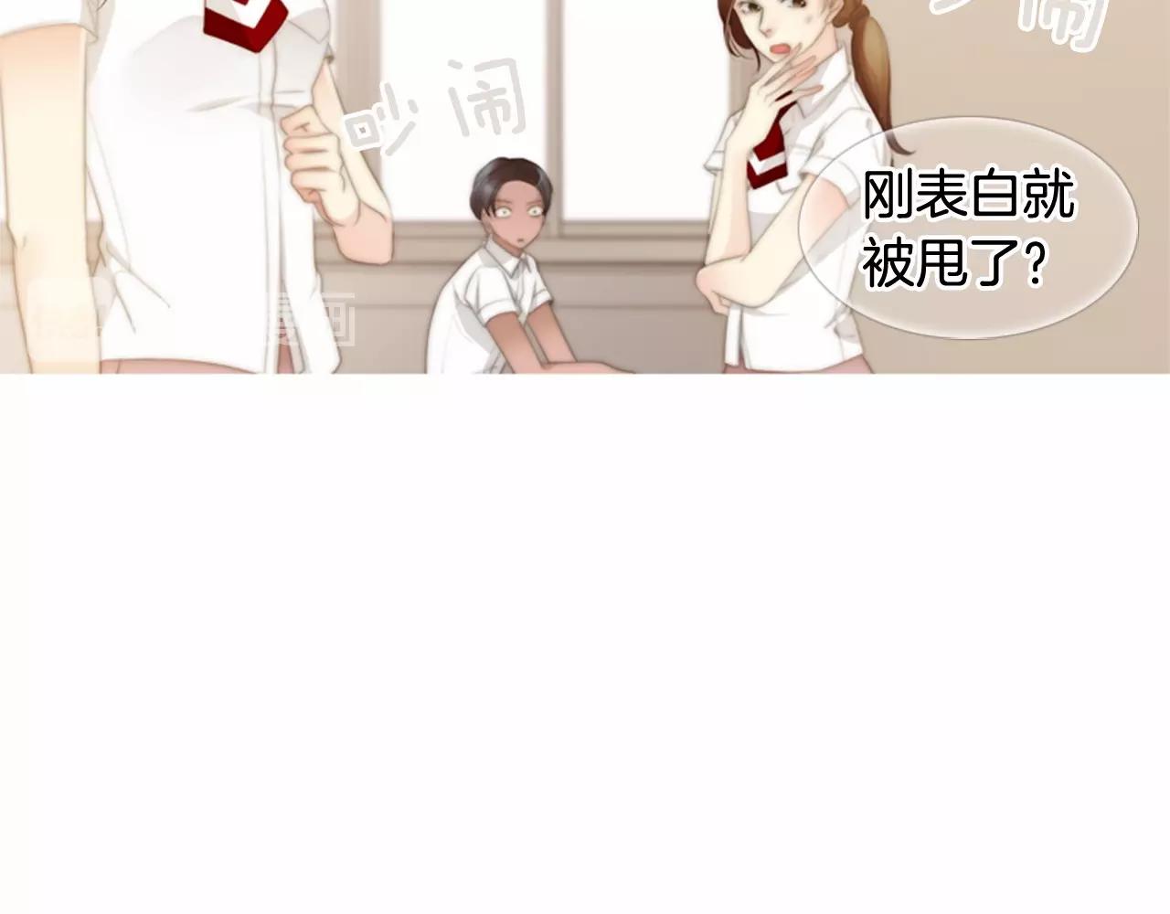 第11话 以自己爲中心吧！27