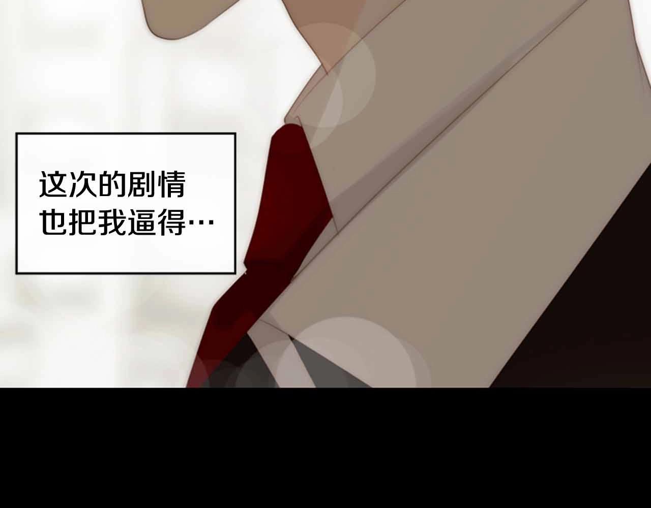 第2季 第28话 记忆间的联系118