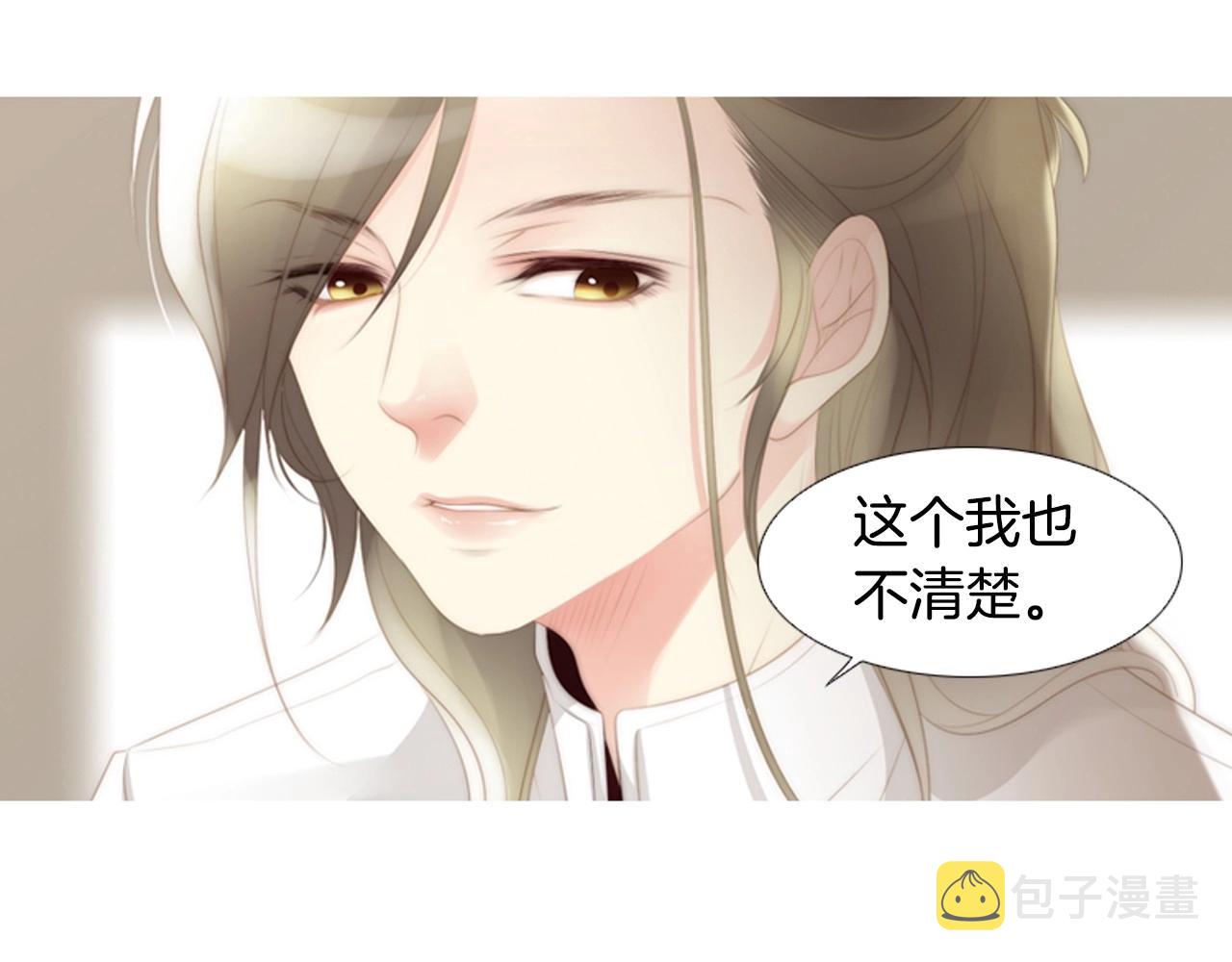 第6话 难道你也喜欢她？27